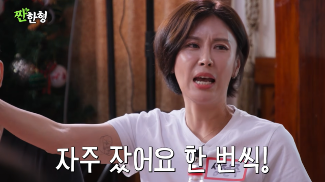 “허경환과 자주 잔 사이” 성현주는 누구? 집에서 자고 양말까지 벗어놨던 사이