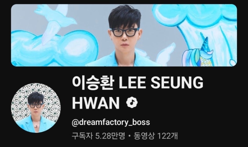 이승환+정준일