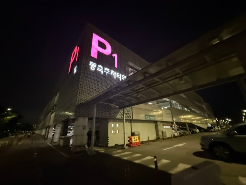 인천공항 1터미널 주차장 단기 장기 주차요금, 할인, 전기차충전, 예약방법