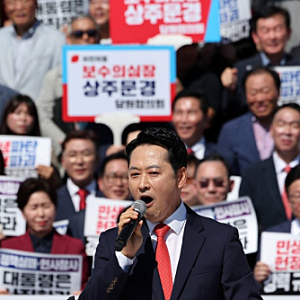 [속보] 국민의힘 10월 3일 개천절 장외집회…숭례문서 대규모 장외투쟁