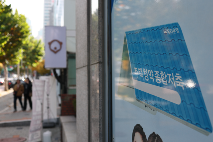 청약 예·부금 통장, 이대로 두면 손해…전환기한 1년 연장