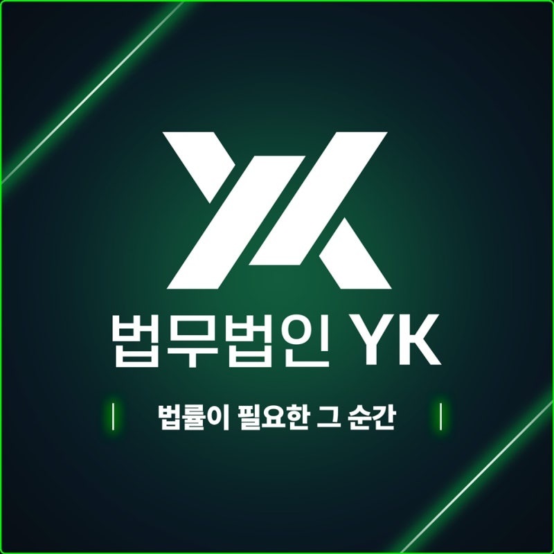 음주운전구공판 처벌 기준과 재범 가중, 실형 선고까지 이어지는 경우는