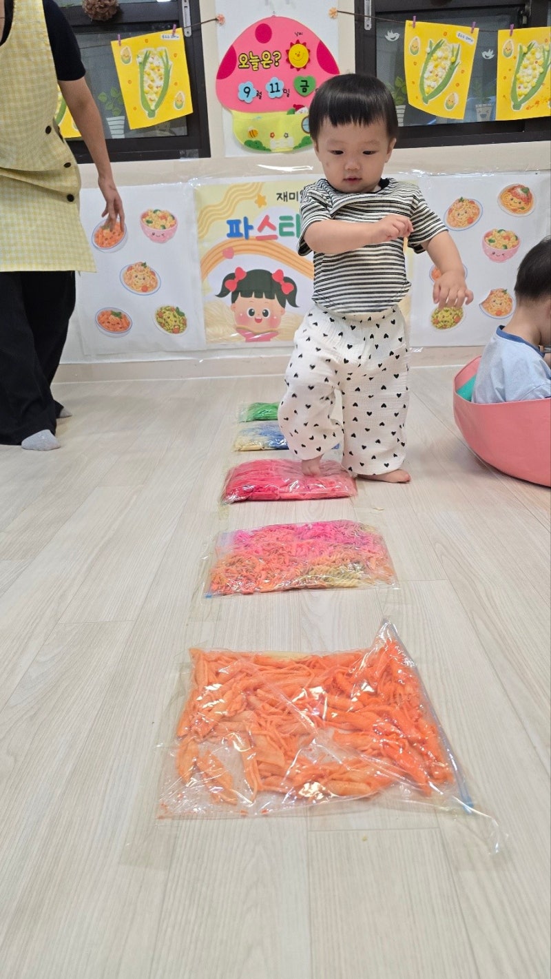 범어 백산어린이집 일상 속 재료로 즐긴 다채로운 오감놀이