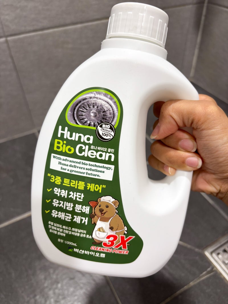화장실 하수구 냄새 싱크대 악취 제거하는 가장 쉬운 방법 휴나바이오클린