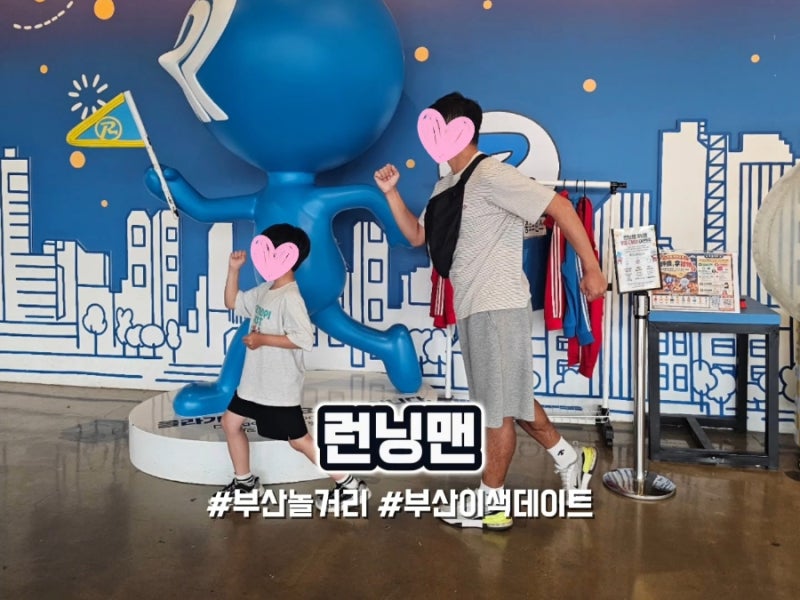 Busan Date Ideas: Running Man Busan Branch