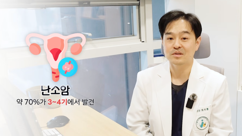 CA125 피검사 정상수치가 오르면 난소암일까? 재발일까?