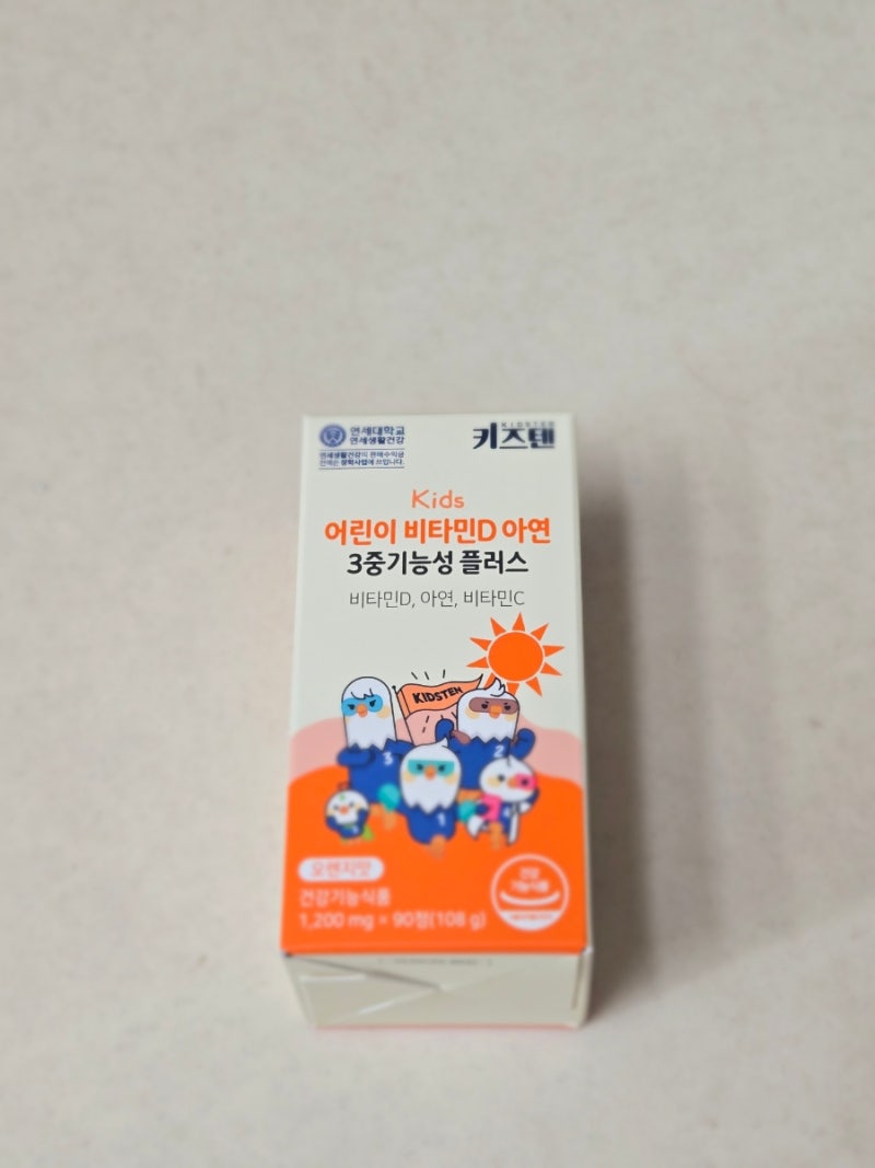 [키즈텐 어린이 비타민D 아연 3중기능성 플러스] 어린이 비타민D 필요한 이유, 함량 비교, 선....