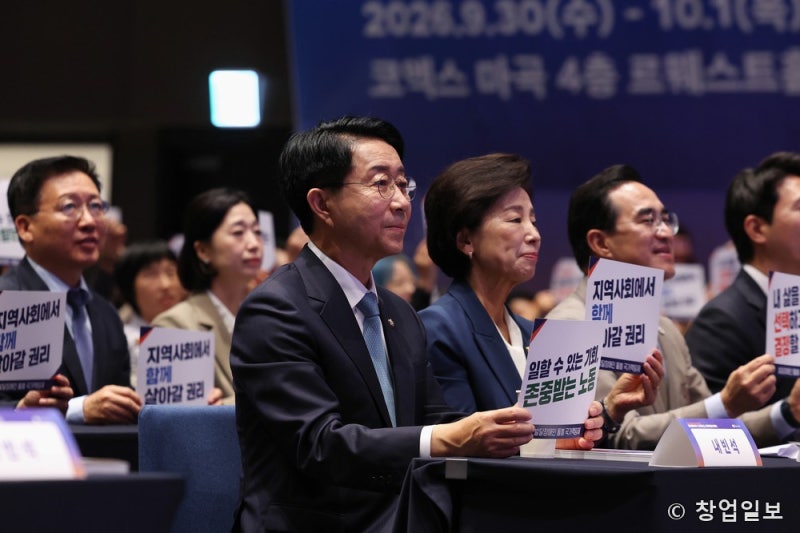 발달장애인 돌봄 국가책임제란? 전국장애인부모연대 정책대회에서 나온 국회의 약속 총정리