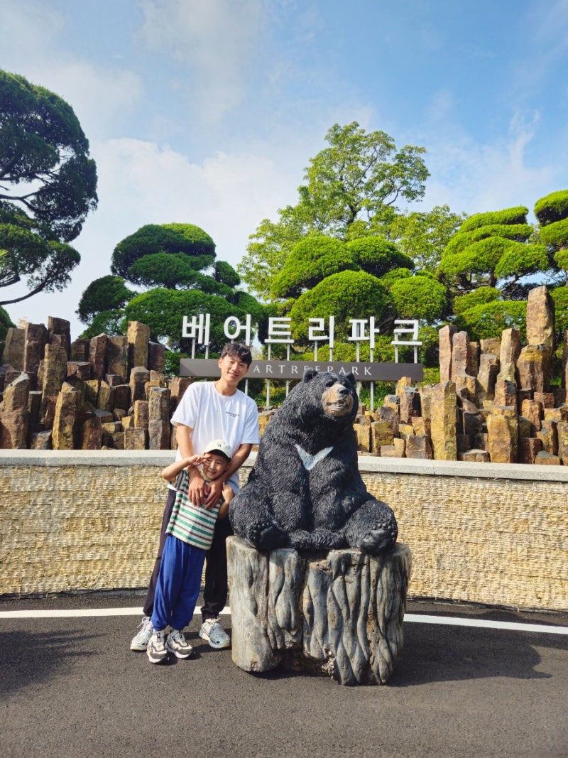 세종 베어트리파크 19개월 아기 유모차 코스와 할인 후기