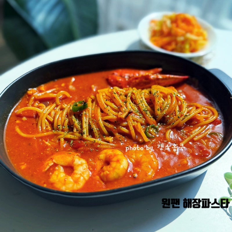 속이 뻥! 얼큰 해장파스타 레시피 원팬 해물 토마토파스타 만들기 1인분!