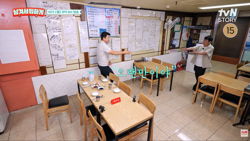 주병진·이경규 30년 만에 재회…‘일밤’ 콤비였는데 “힘들 때 문자라도 하지”