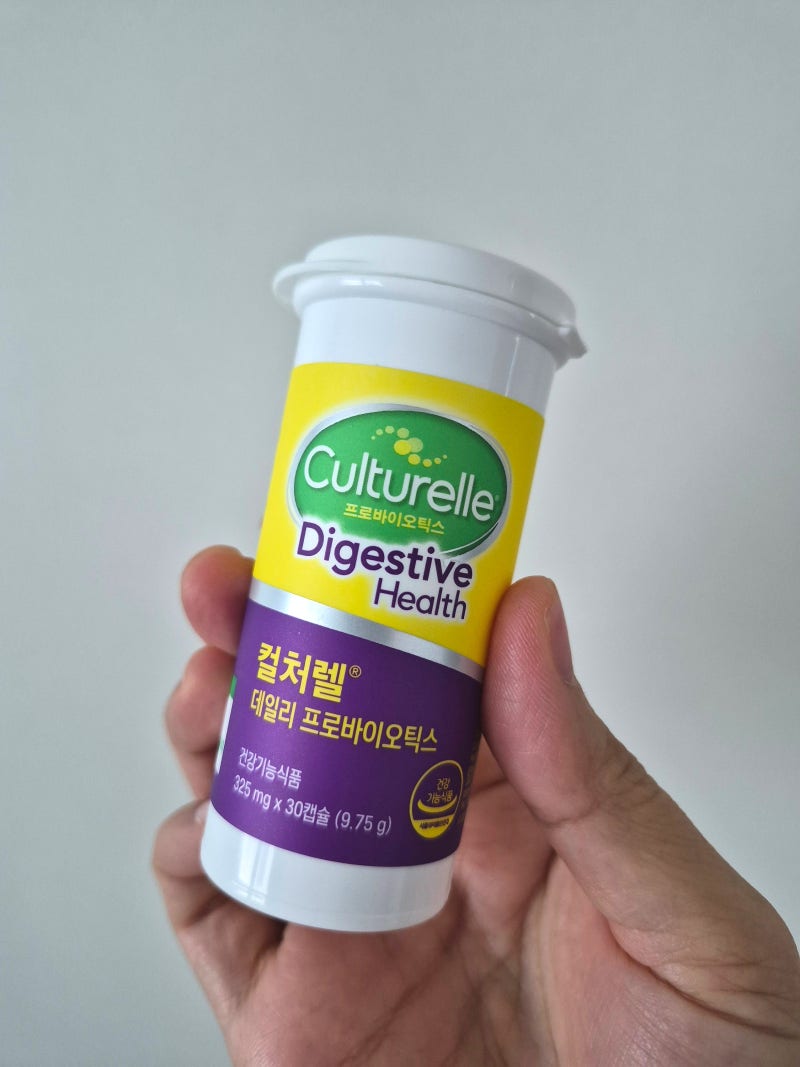 변비에 좋은 유산균 컬처렐 프로변비러인 내가 느낀 변화