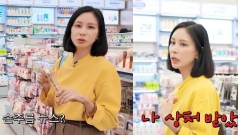 고소영, 손 주름 관리 다짐, 상처받은 손 주름 기사에 직접 입 열었다