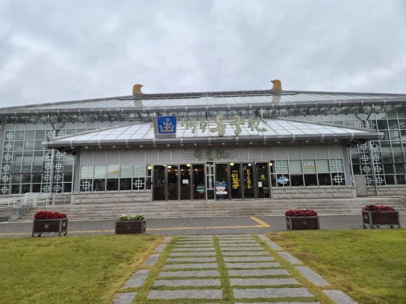 경주여행 필수코스 실내식물원 경주동궁원 할인팁
