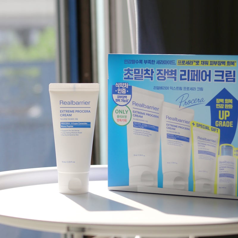 올리브영 크림 추천 리얼베리어 익스트림 프로세라 크림으로 피부장벽 회복
