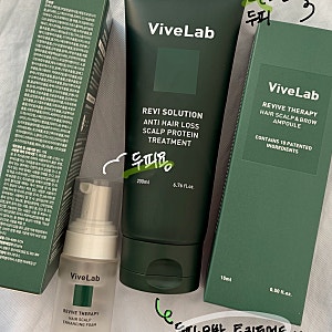 바이브랩(ViveLab) 트리트먼트 내돈내산｜두피부터 모발까지, 반곱슬 머리에 써본 후기