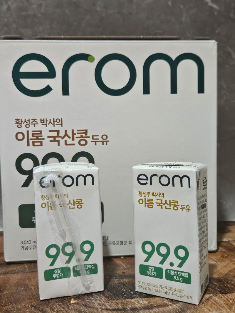 무가당두유 추천 이롬 국산콩 두유 맛, 영양, 성분 솔직 후기
