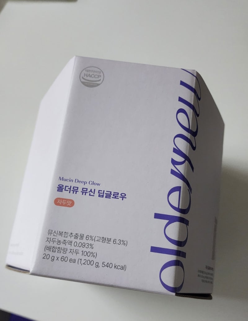 올더뮤 뮤신 선물받은 후기, 뮤신 효능부터 성분까지 알아봤어요