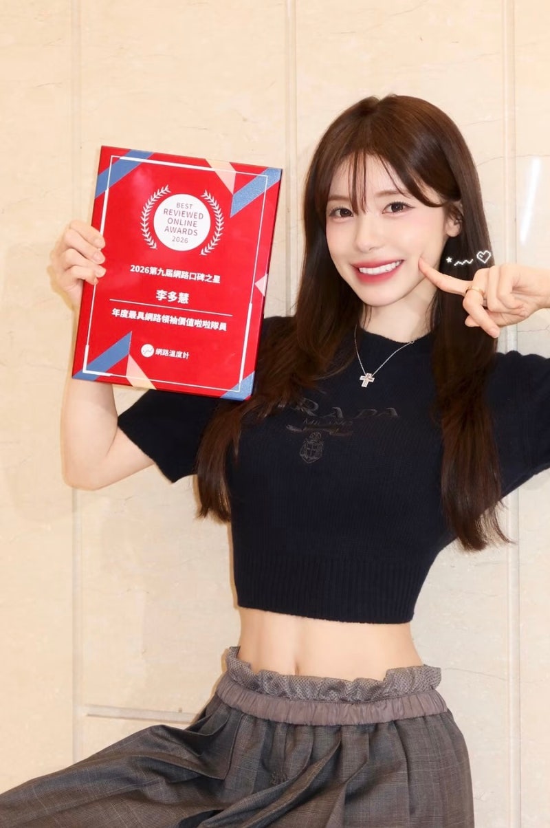 이다혜 치어리더 또 수상했는데 시선은 코디로…요즘 다시 보이는 이 스타일