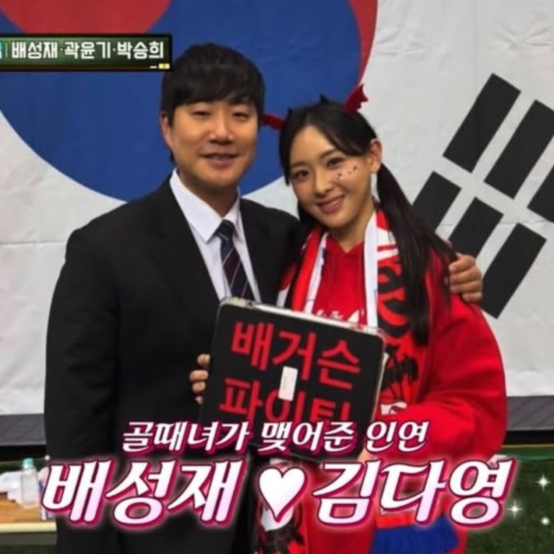 "48세 아빠된다" 배성재♥김다영 임신, 1년 반만에 출산 앞둬