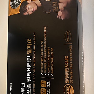 하루틴 리포좀 멀티비타민 미네랄 알파a 솔직후기｜쿠팡체험단 득템 성공!