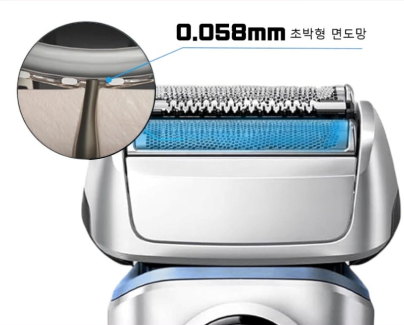 브라운 83M 면도날 직접 써본 솔직 사용기
