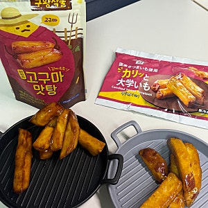 아이스고구마맛탕 비교 이마트24 와 원조 일본 세븐일레븐 고구마맛탕 찐 비교