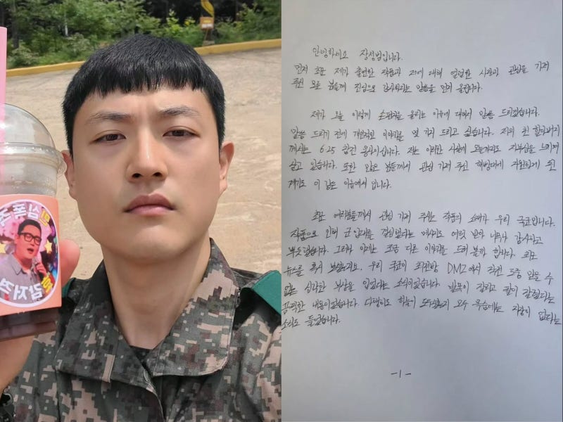 '신병4' 또 터졌다…배우 장성범이 DMZ 지뢰 사고에 손편지까지 쓴 이유는