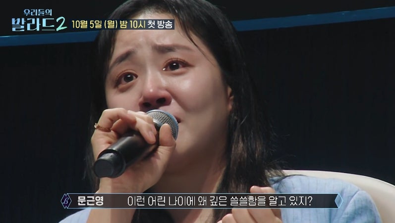 "응원 전혀 없었다?" 새신부 문근영, 결혼 후 첫 공식석상에서 남편 언급하며 빵 터진 진짜 이....