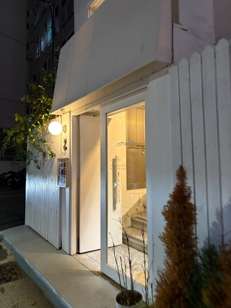 부산 광안리 소품샵 추천 코지모지 | 귀여운 리빙소품 가득한 편집샵