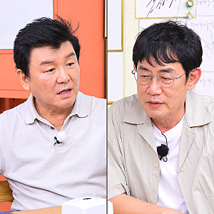 30년 만에 만난 주병진·이경규…1년 6개월 콤비가 특별했던 이유