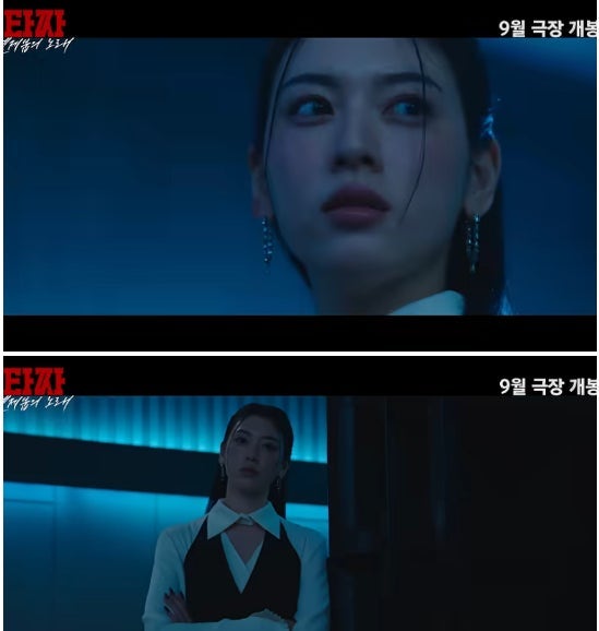 [영화 리뷰] 《타짜: 벨제붑의 노래》 관람 후기 및 기본정보 총정리 (20년 대장정의 피날레)