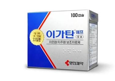 잇몸 피나고 부을 때 찾는 치과용제 완벽 비교! 인사돌·이가탄·잇치·케어가글 올바른 사용....
