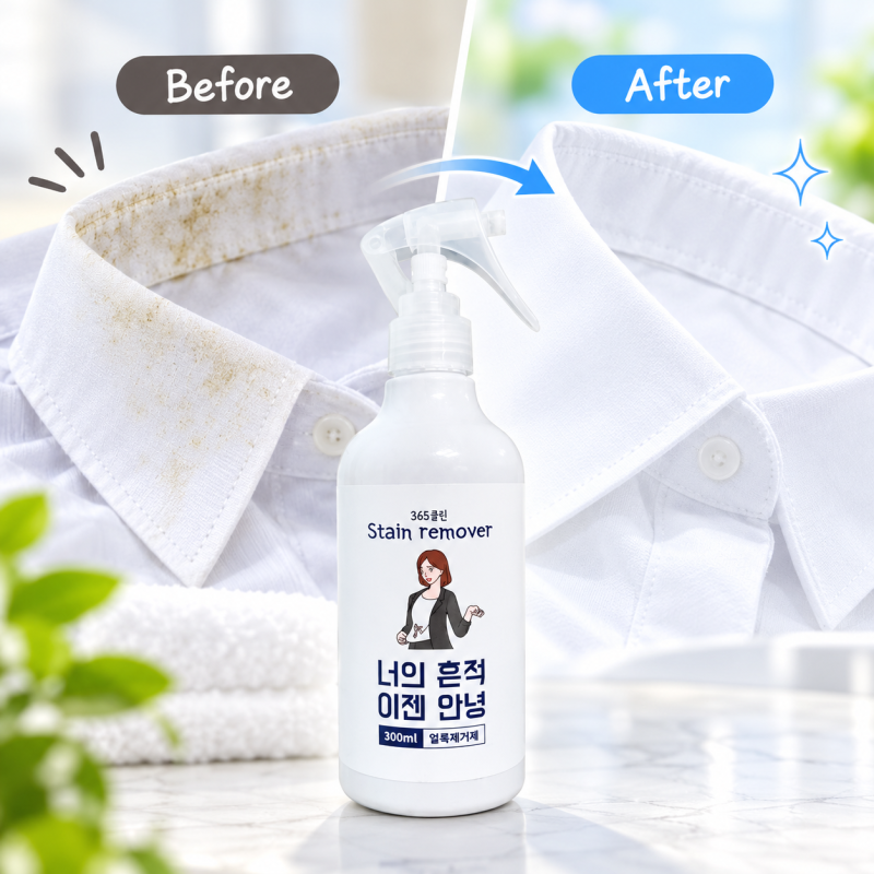 옷에 묻은 기름때 제거, 다이소 얼룩제거제 vs 365클린 비교