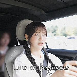 "엄마도 놀랐어요" 츄가 전하는 첫 축가 의상 진실