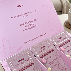 임산부 종합영양제 락티브 맘스 온리원 한 달 섭취 후기