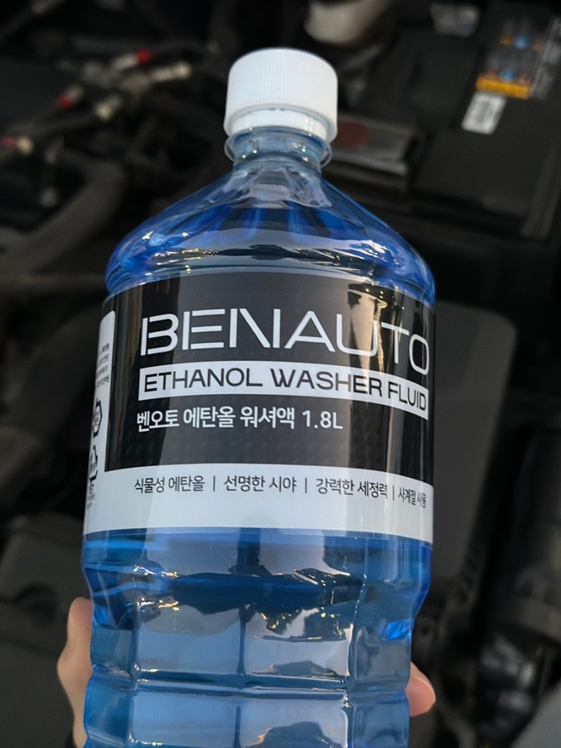 벤오토 차량용 유리세정제 워셔액 후기, 차 유리 관리해보기