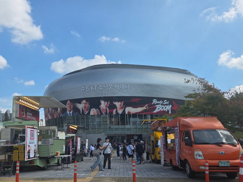 수원 KT 소닉붐 오픈매치 후기 레드 프리미엄 2열 시야