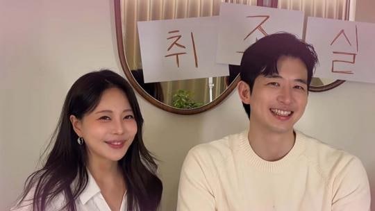 아옳이 남친 김형배, 한의사 훈남 열애설 뒤에 숨은 발언 논란 총정리