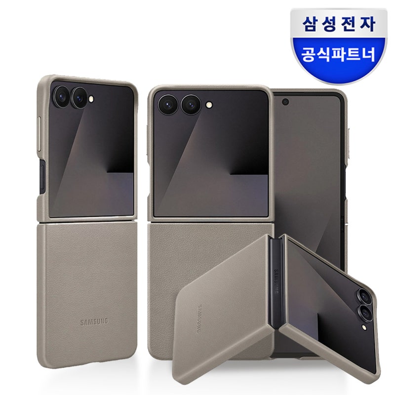 갤럭시 Z 플립7 토프 케이스 N개월 써보니 이건 무조건 사야 해!