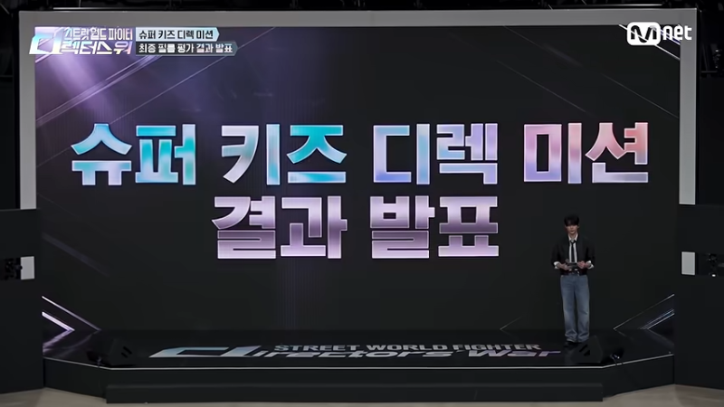 "심지어 7등" 인규 425점, "등수가 무의미할 정도로" 백구영 490점, 베이비주 488점, 3점 안에 붙....