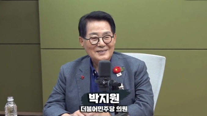 박지원 "조희대, 대선 노린 인지도 작업인 듯"… 국힘서 용병으로 데려다 쓸 수도"