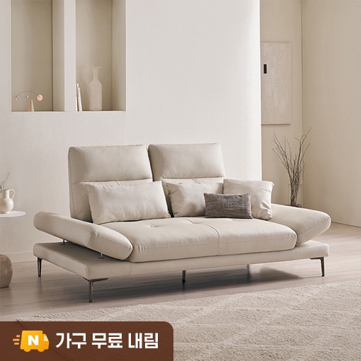 삼익가구 소파 스툴까지 완벽한 아이보리 3인용 후기