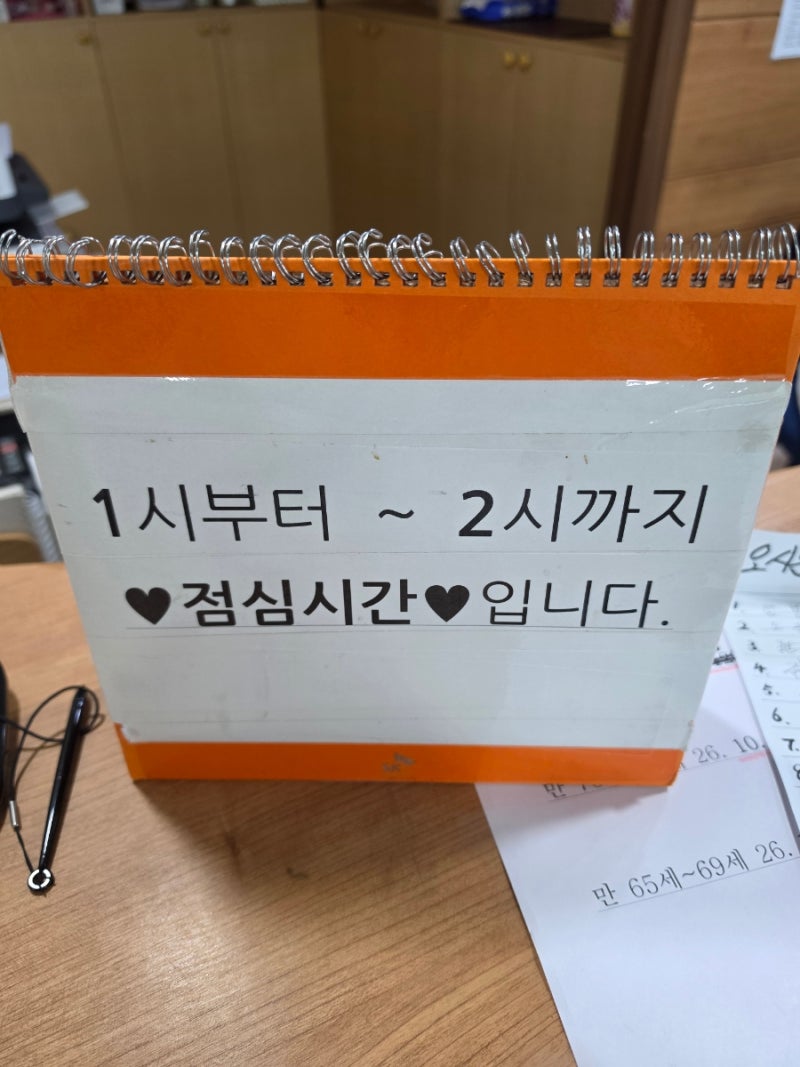 감기몸살 수액 맞고 온 후기 (feat. 비급여 비타민주사 실비 청구 시 꼭 알아야 할 꿀팁!) J00