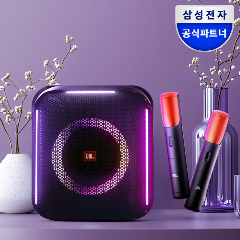 삼성 JBL 파티박스 앙코르 노래방 스피커 사용후기