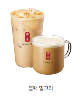 "뭘 먹어야 할지 모르겠다면?" 실패 없는 공차 메뉴 추천 BEST 5 & 가격 정리