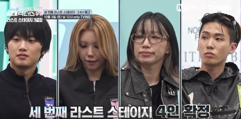 스디파 7화 후기, 처음엔 너무 뻔해 보였는데 결과는 완전히 달랐어요