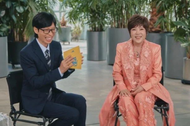 김연자, 전남편에 1000억 맡겼다가 무일푼 귀국…‘유퀴즈’에서 털어놓은 충격 인생사