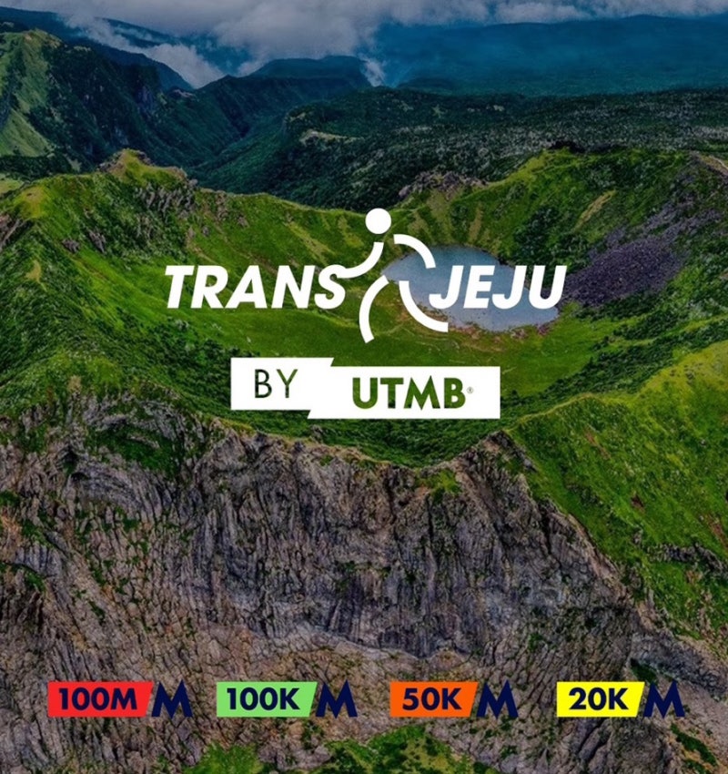 TRANS JEJU By UTMB 20K 첫 트레일러닝 도전 ♀️⛰️