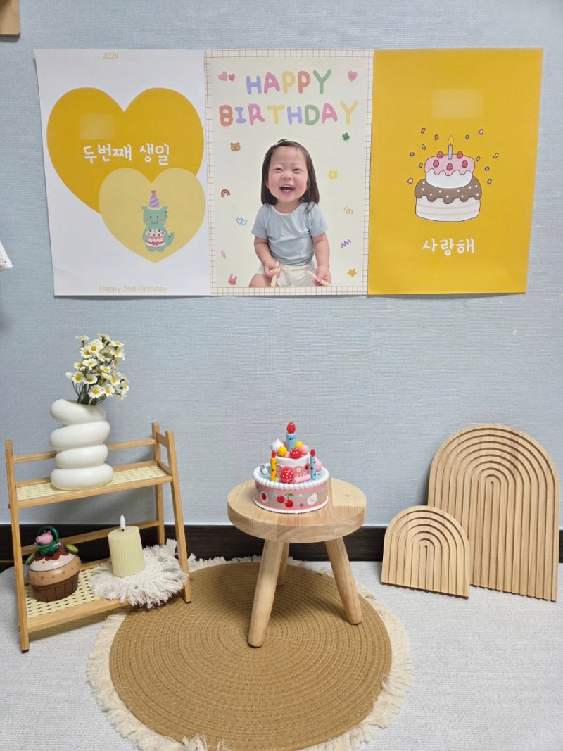 아기 포스터 제작 잎새달닷새, 돌잔치 생일 주문제작 후기